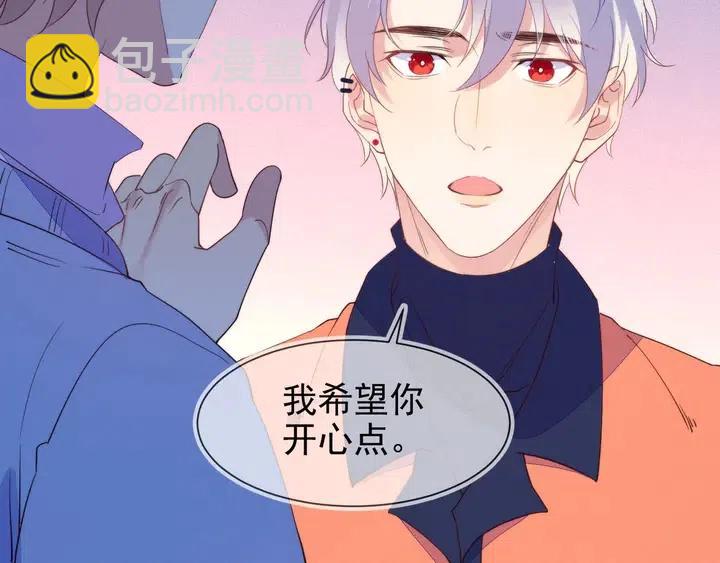 雙殺 - 第17話 笨拙的安慰(2/3) - 3