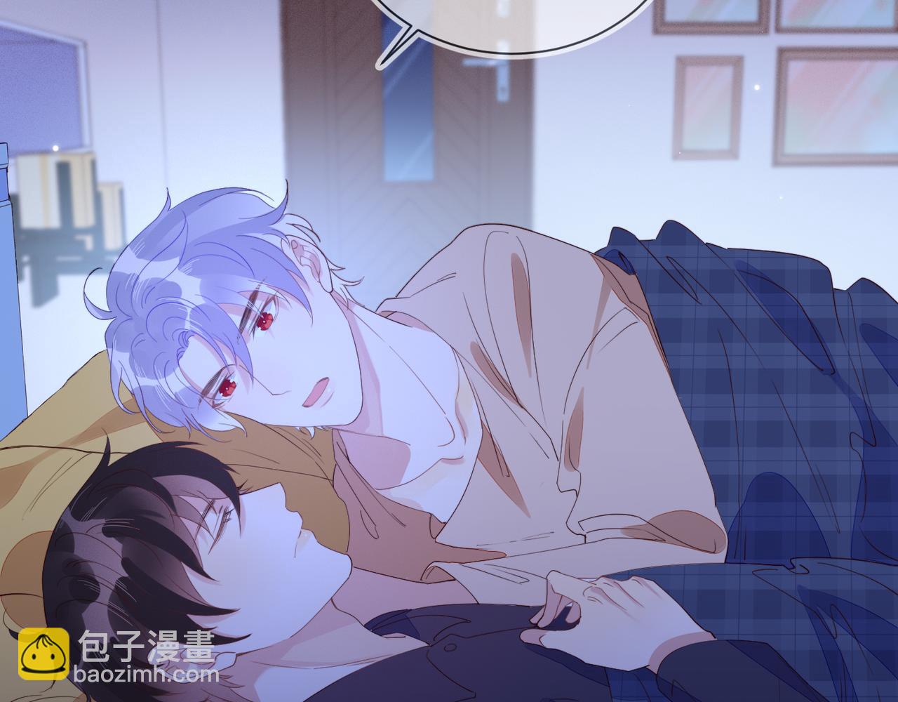 雙殺 - 第18話 徐襄的示好(1/2) - 3