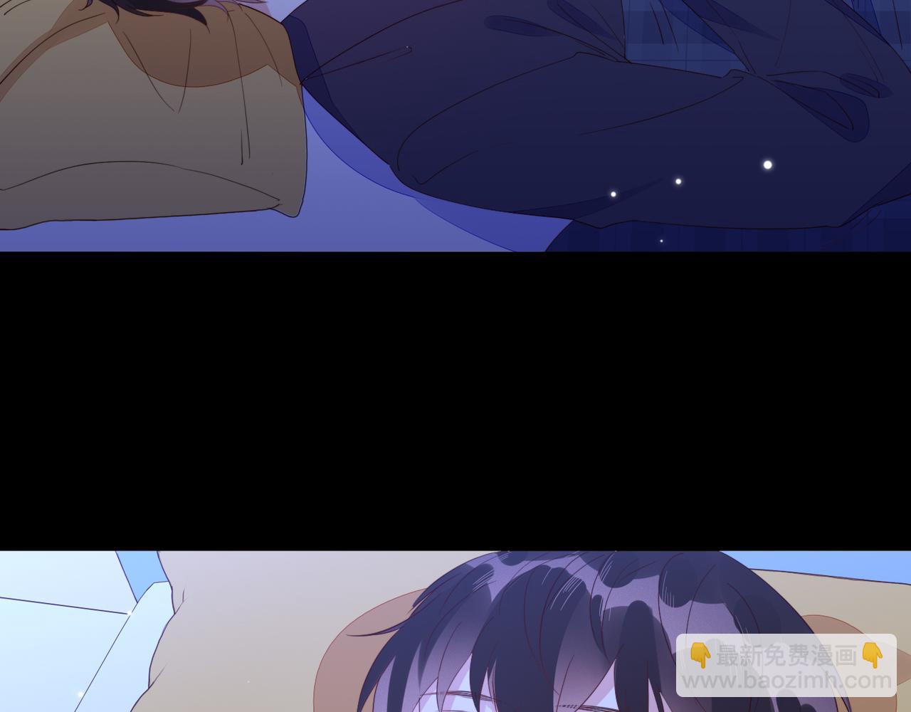 雙殺 - 第18話 徐襄的示好(1/2) - 4