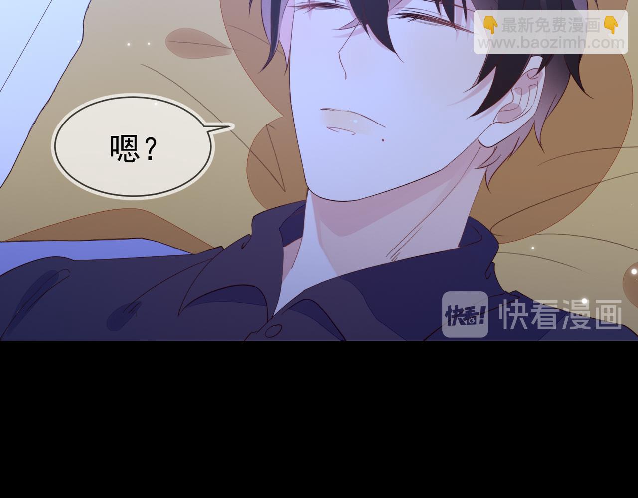 雙殺 - 第18話 徐襄的示好(1/2) - 5