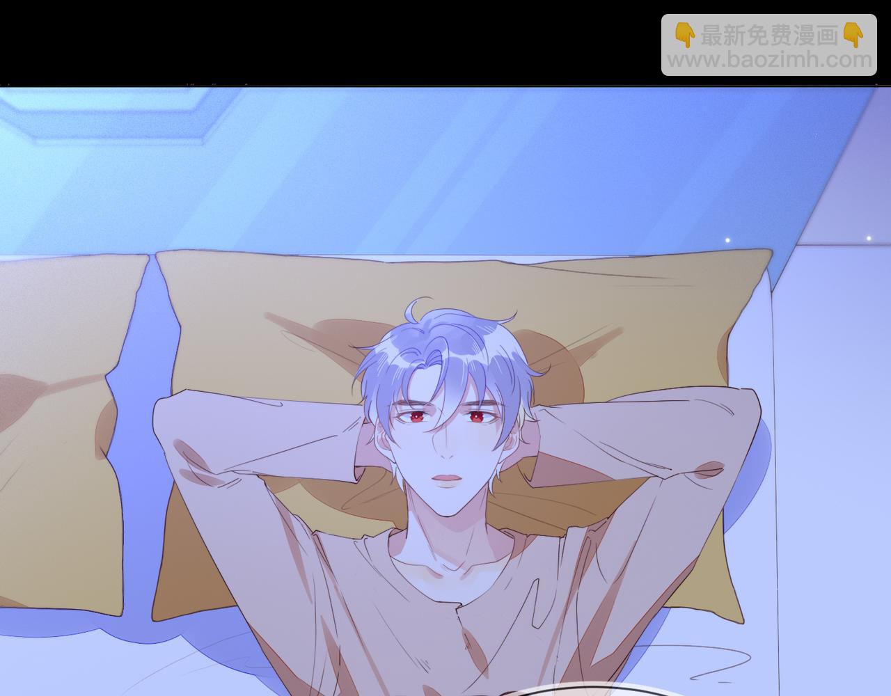 雙殺 - 第18話 徐襄的示好(1/2) - 6