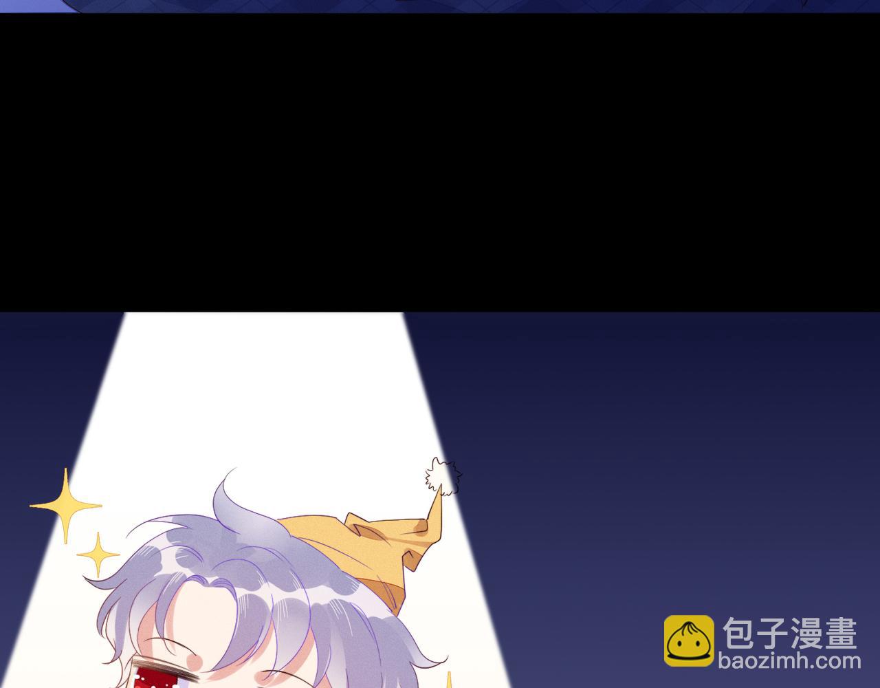 雙殺 - 第18話 徐襄的示好(1/2) - 8