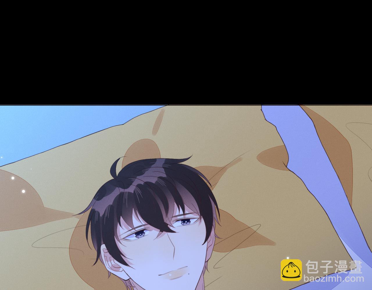 雙殺 - 第18話 徐襄的示好(1/2) - 2