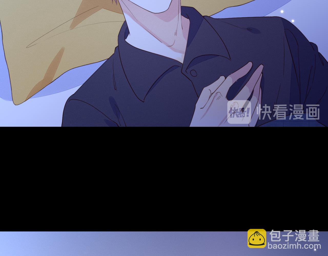 雙殺 - 第18話 徐襄的示好(1/2) - 3