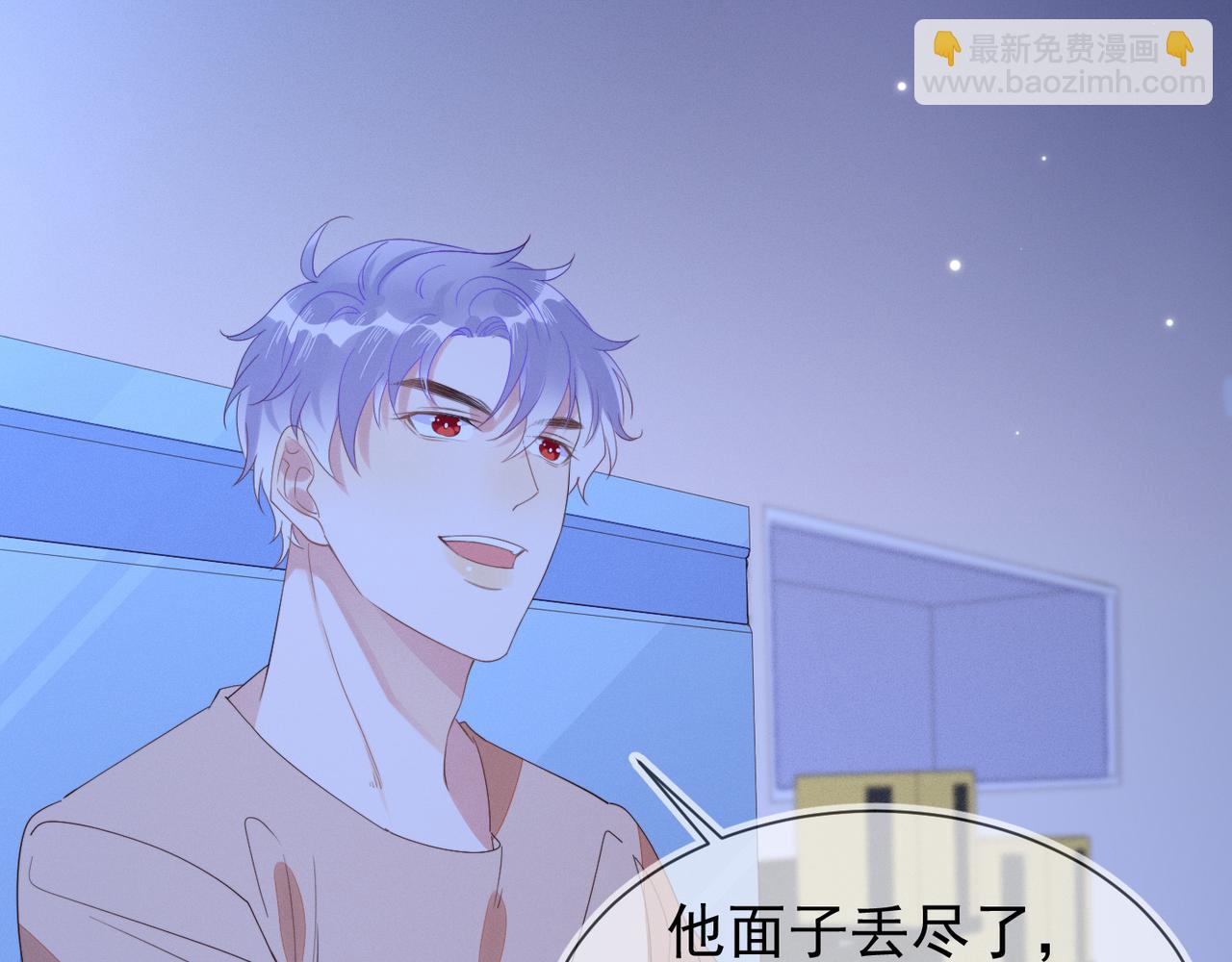 雙殺 - 第18話 徐襄的示好(1/2) - 4