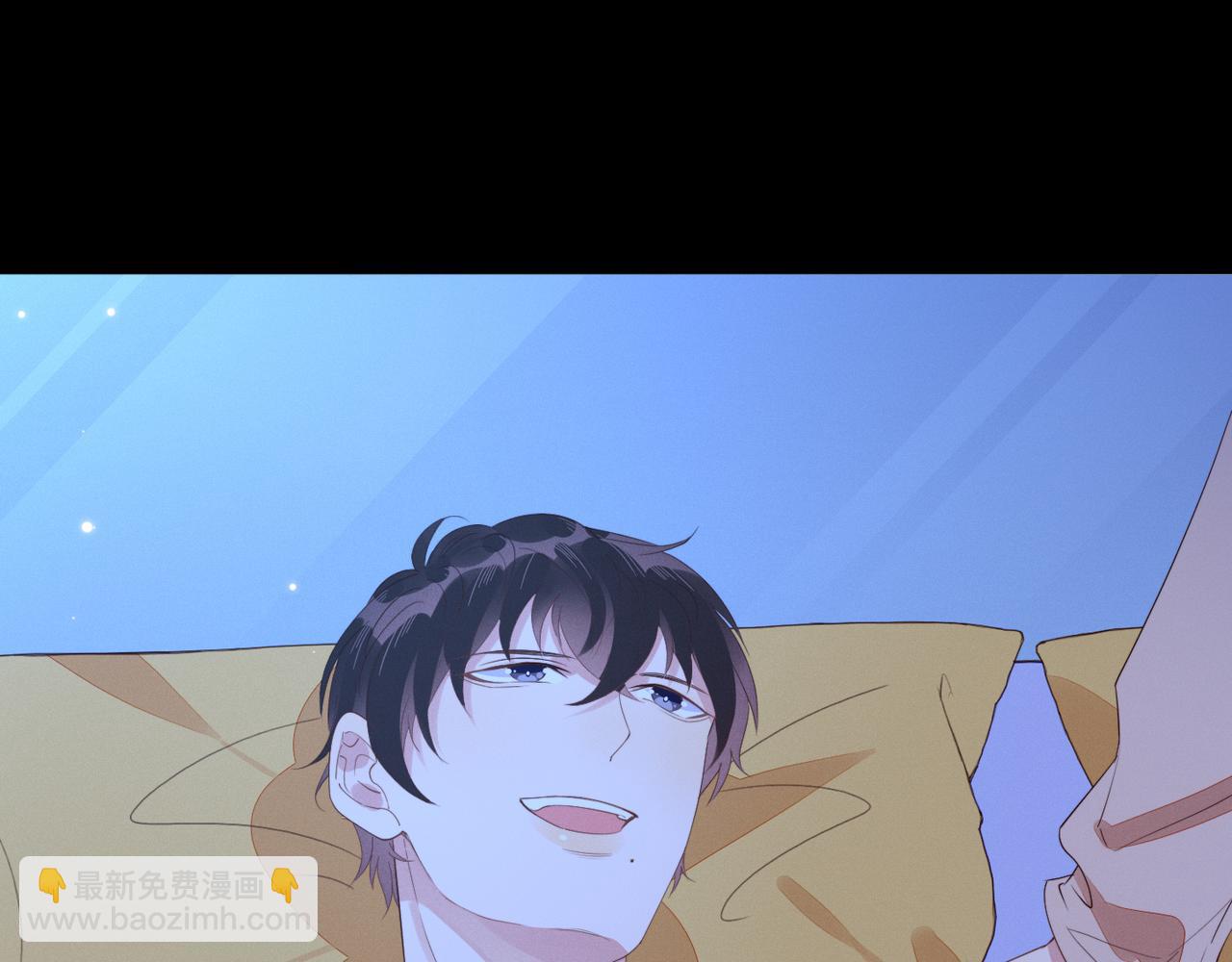 雙殺 - 第18話 徐襄的示好(1/2) - 6