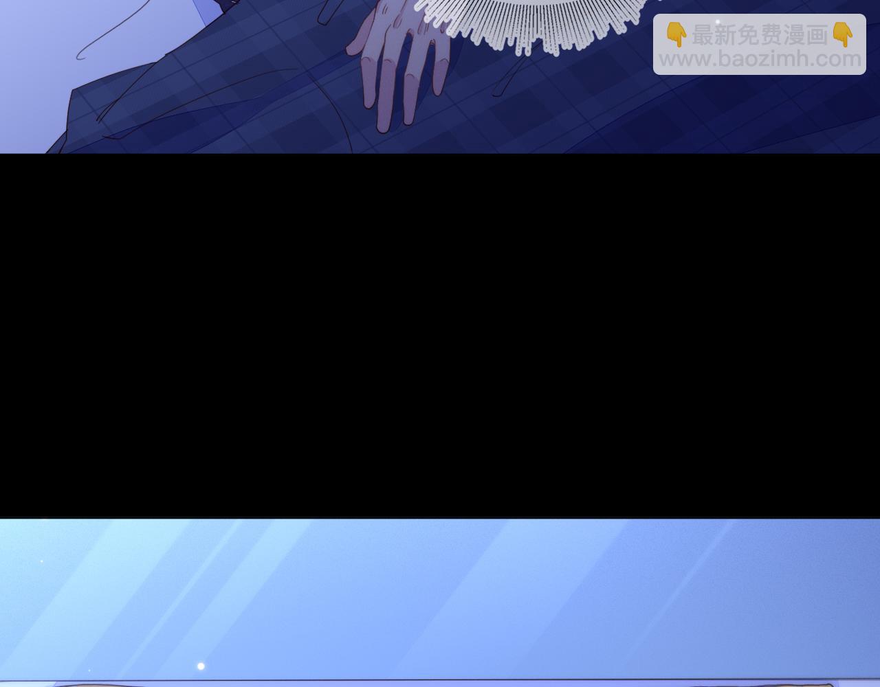 雙殺 - 第18話 徐襄的示好(1/2) - 5