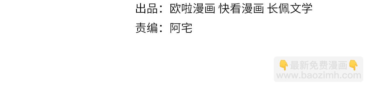 雙殺 - 第18話 徐襄的示好(1/2) - 4