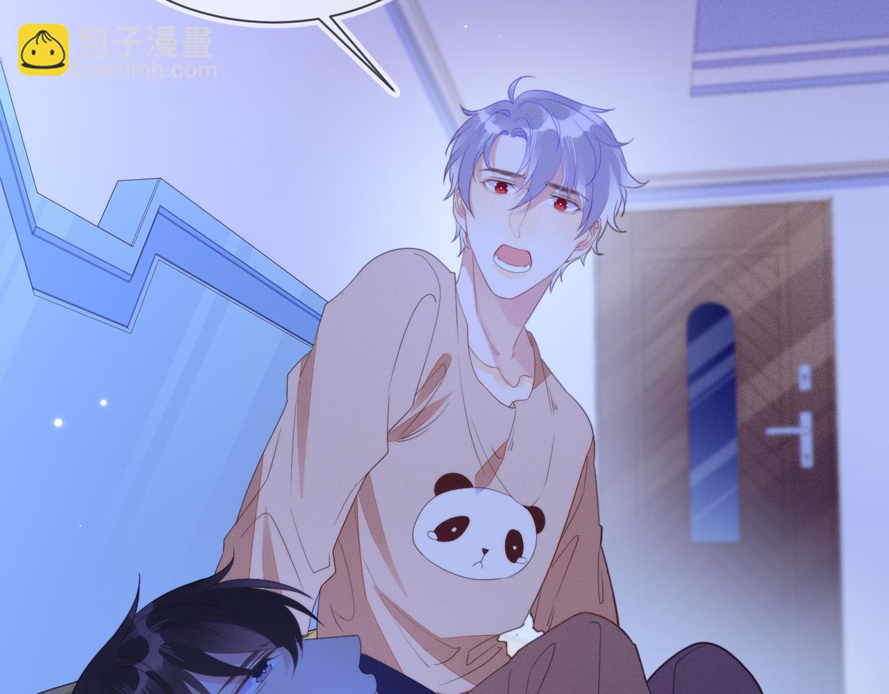 雙殺 - 第18話 徐襄的示好(1/2) - 2