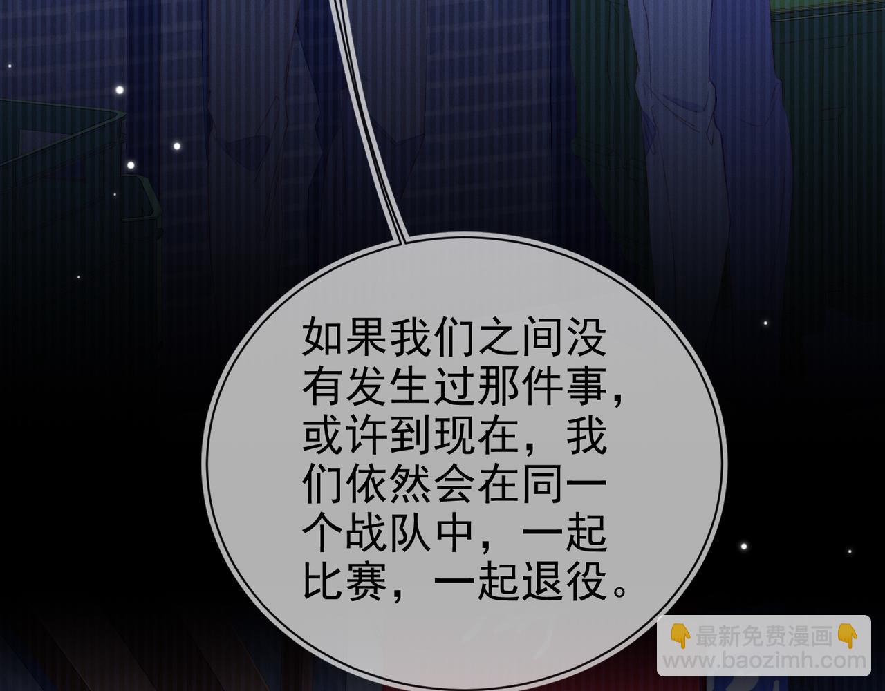 雙殺 - 第18話 徐襄的示好(1/2) - 1