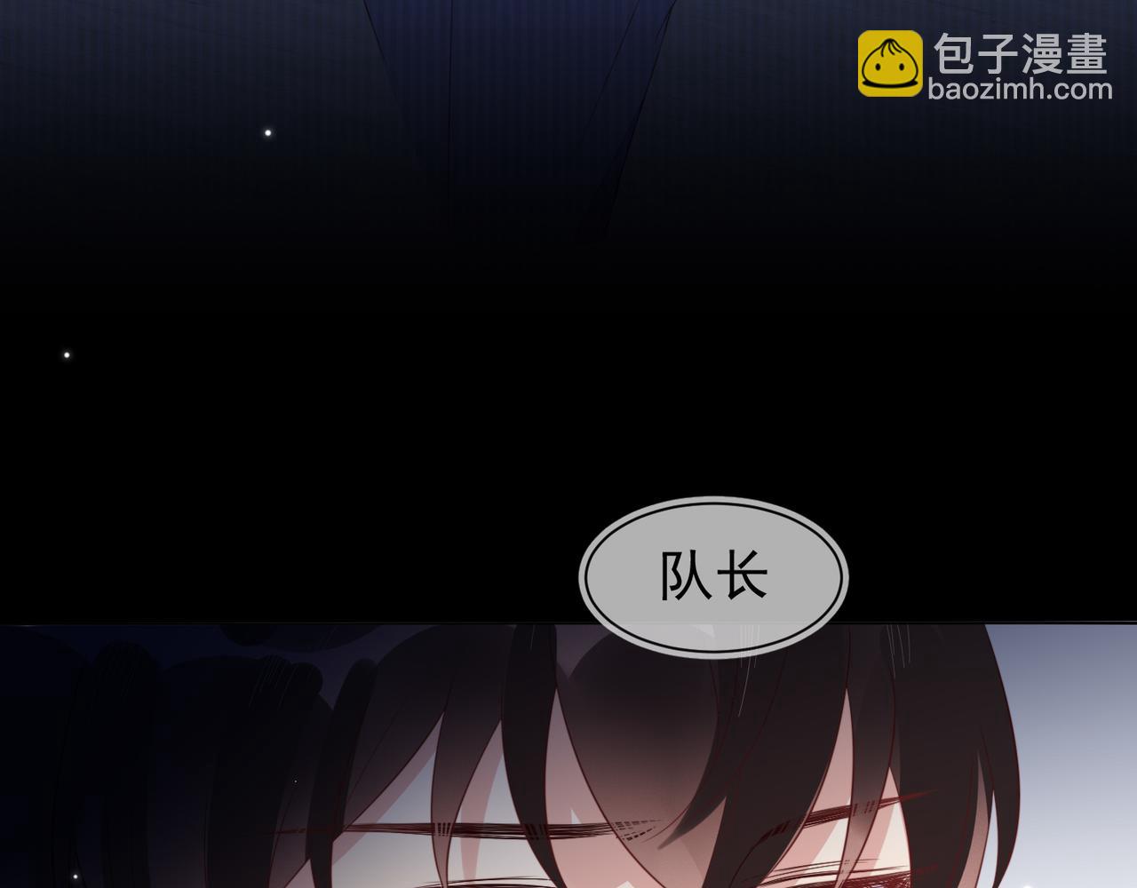 雙殺 - 第18話 徐襄的示好(2/2) - 1