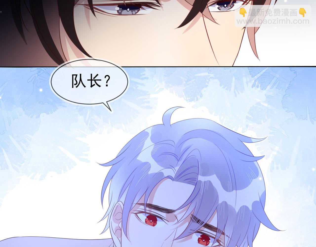 雙殺 - 第18話 徐襄的示好(2/2) - 2