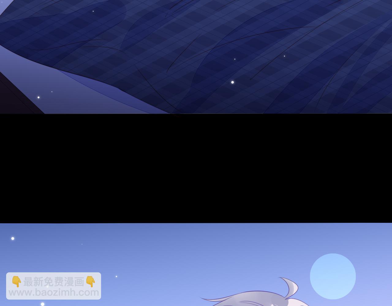 雙殺 - 第18話 徐襄的示好(2/2) - 6