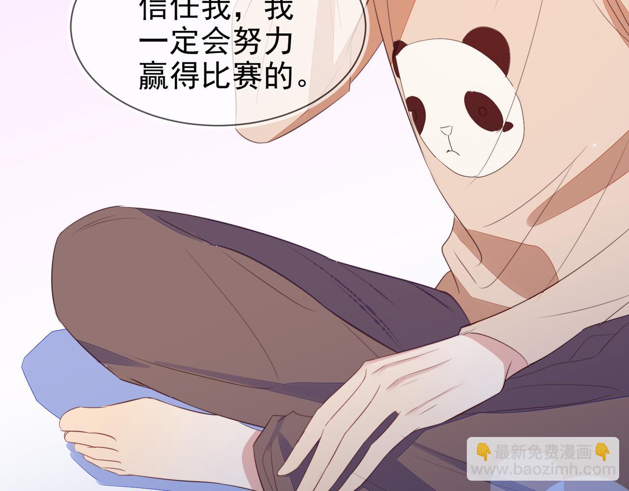 雙殺 - 第18話 徐襄的示好(2/2) - 8