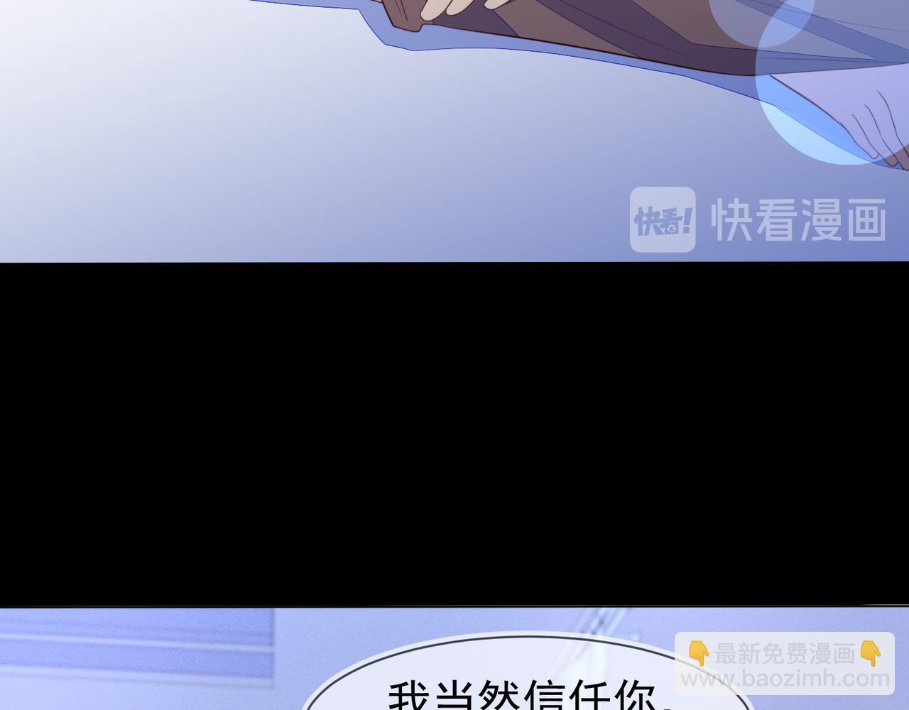 雙殺 - 第18話 徐襄的示好(2/2) - 1