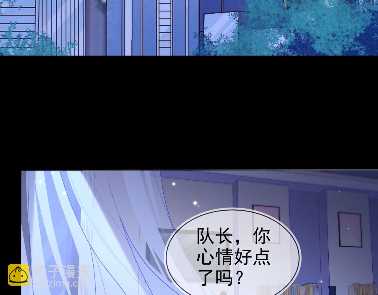 雙殺 - 第18話 徐襄的示好(1/2) - 7