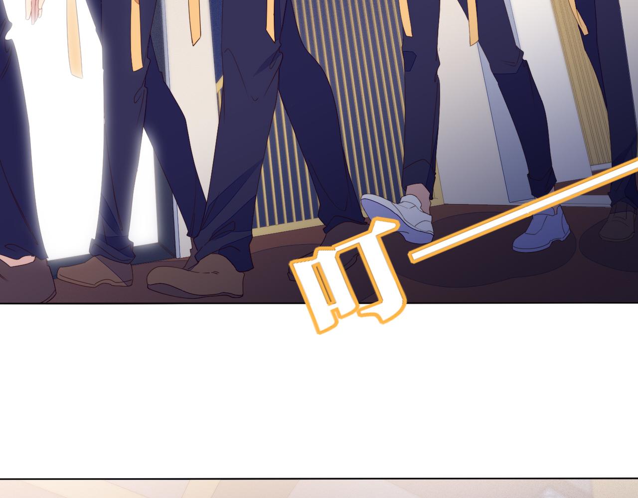 雙殺 - 第18話 徐襄的示好(2/2) - 1