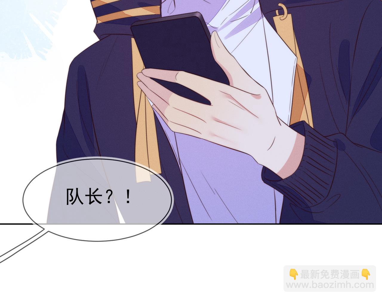 雙殺 - 第18話 徐襄的示好(2/2) - 7