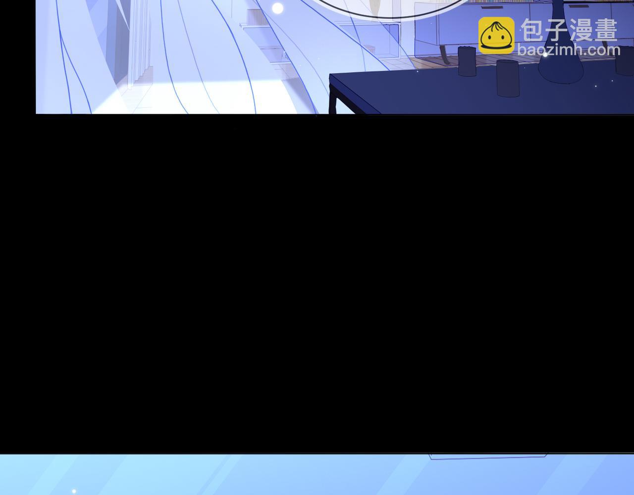 雙殺 - 第18話 徐襄的示好(1/2) - 8