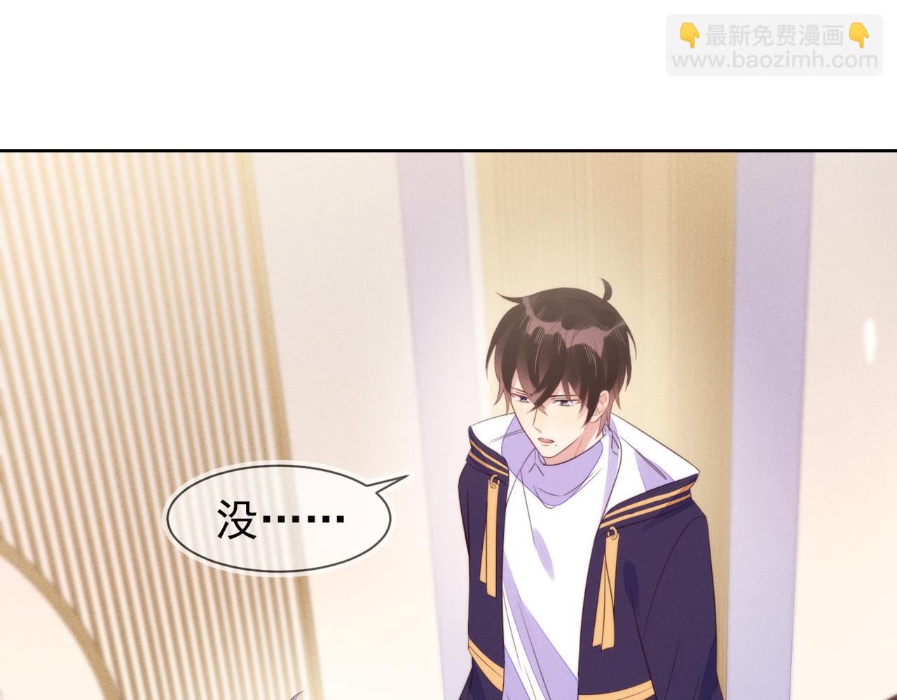 雙殺 - 第18話 徐襄的示好(2/2) - 3