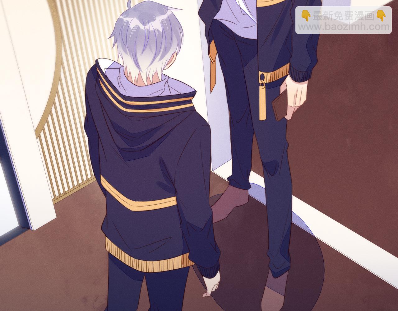 雙殺 - 第18話 徐襄的示好(2/2) - 4