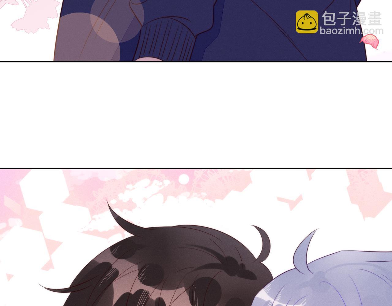 雙殺 - 第18話 徐襄的示好(2/2) - 8