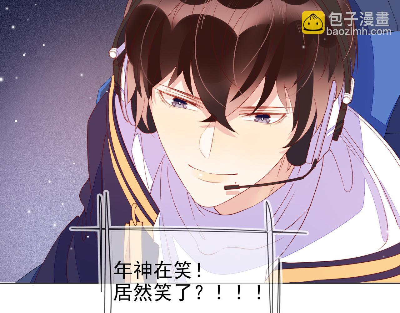 雙殺 - 第18話 徐襄的示好(2/2) - 4