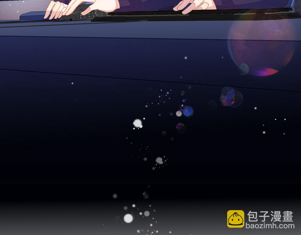 雙殺 - 第18話 徐襄的示好(2/2) - 7