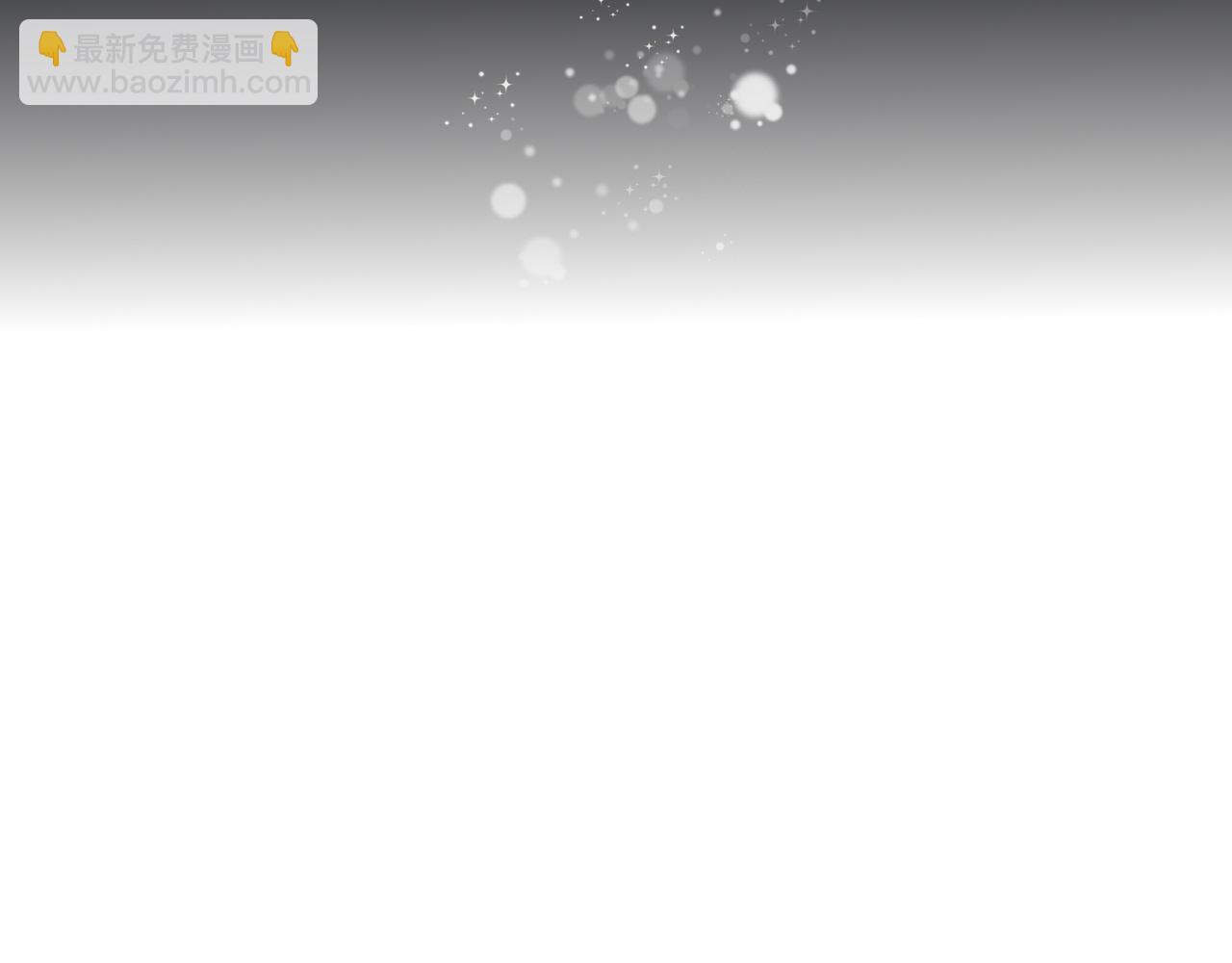 雙殺 - 第18話 徐襄的示好(2/2) - 8