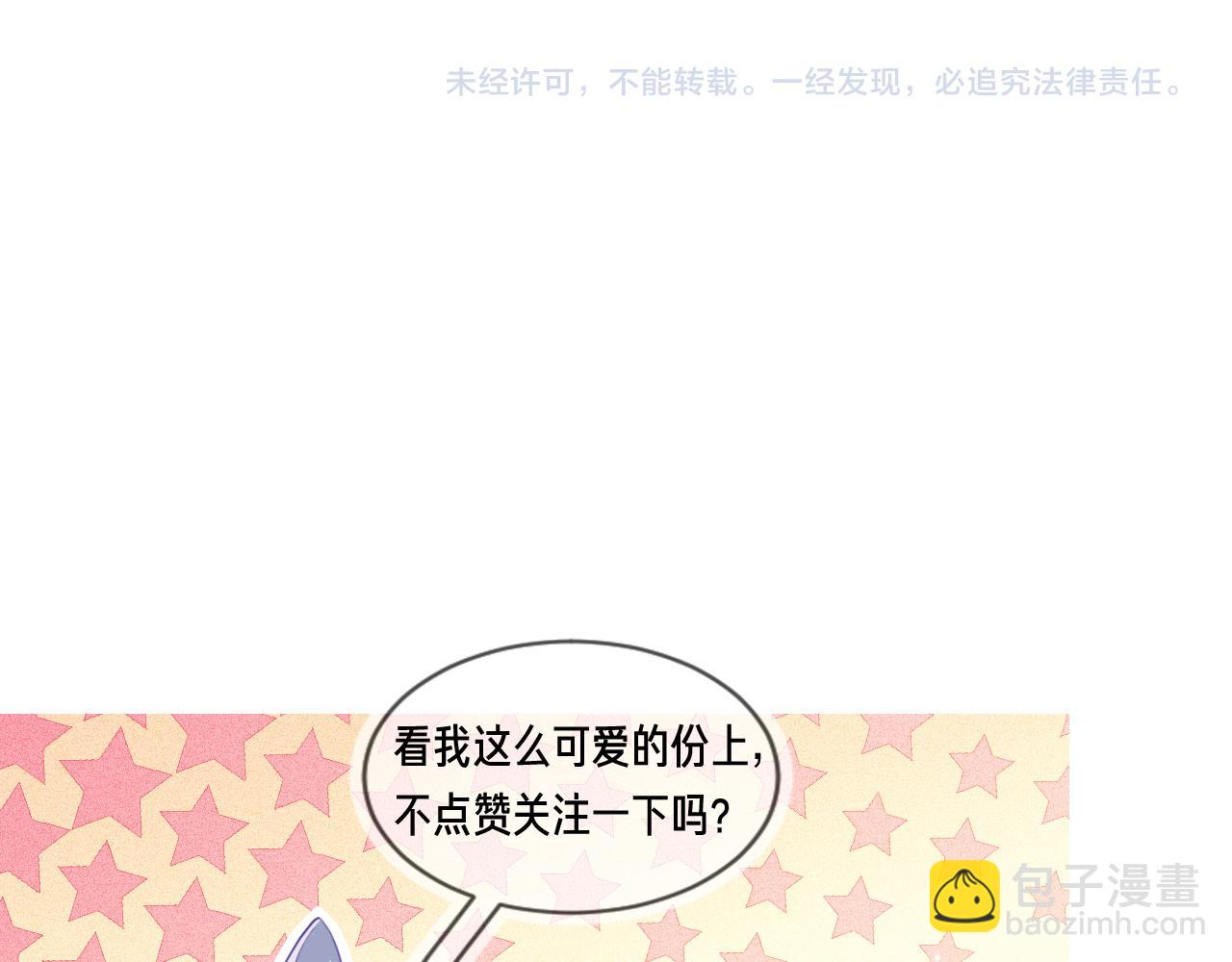 雙殺 - 第18話 徐襄的示好(2/2) - 4