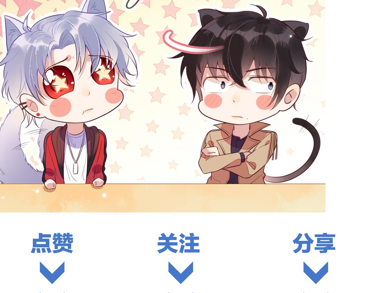 雙殺 - 第18話 徐襄的示好(2/2) - 5