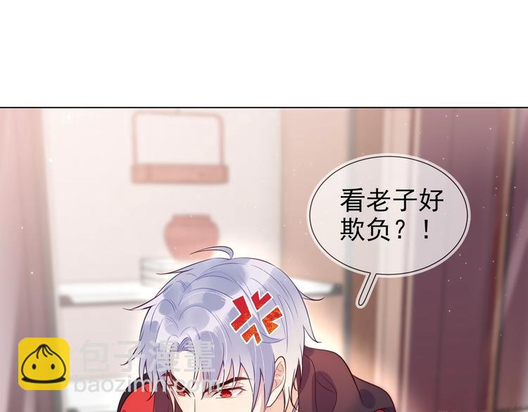 雙殺 - 第2話 我很菜嗎？(3/3) - 1