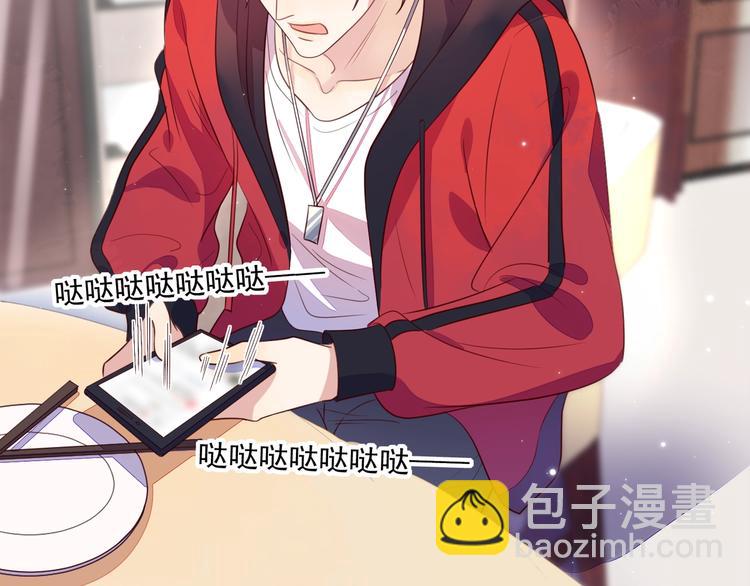 雙殺 - 第2話 我很菜嗎？(3/3) - 2