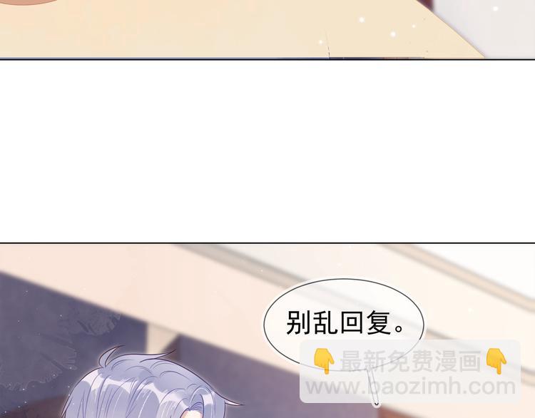 雙殺 - 第2話 我很菜嗎？(3/3) - 3