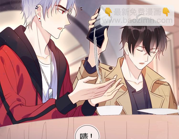 雙殺 - 第2話 我很菜嗎？(3/3) - 4