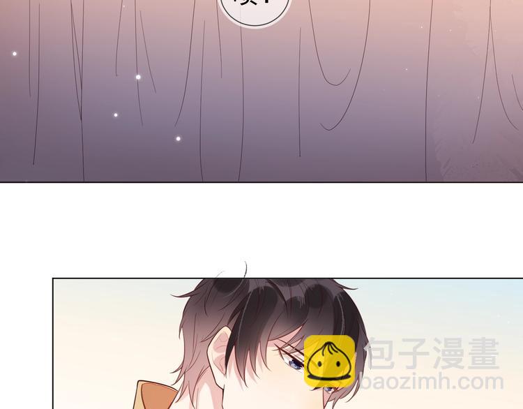 雙殺 - 第2話 我很菜嗎？(3/3) - 5