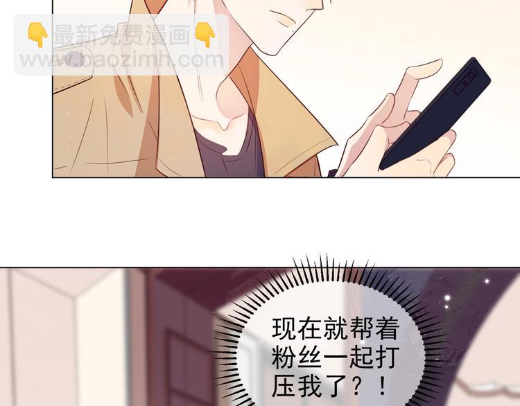 雙殺 - 第2話 我很菜嗎？(3/3) - 6