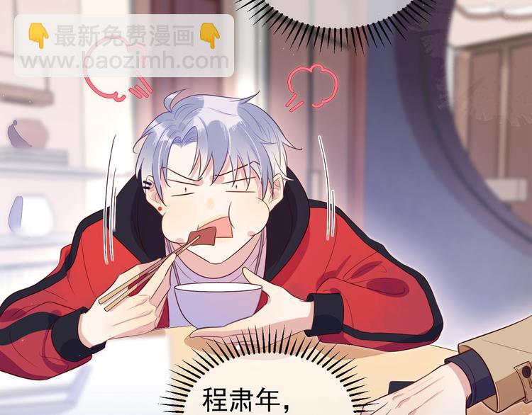 雙殺 - 第2話 我很菜嗎？(3/3) - 1