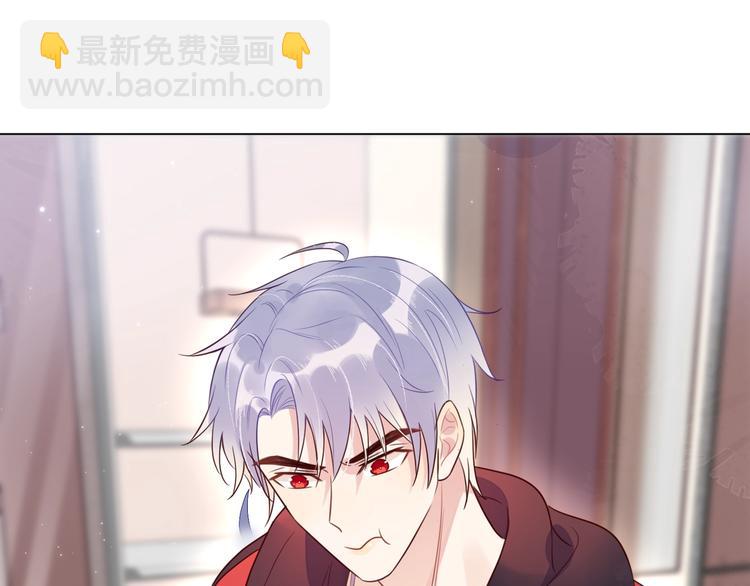 雙殺 - 第2話 我很菜嗎？(3/3) - 3