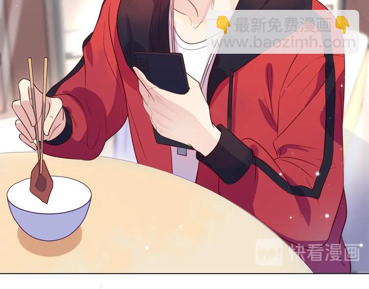 雙殺 - 第2話 我很菜嗎？(3/3) - 4