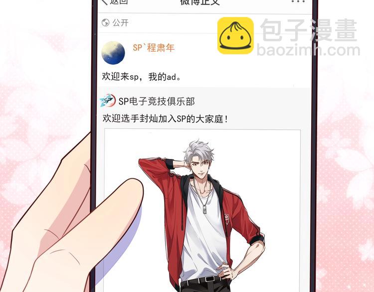 雙殺 - 第2話 我很菜嗎？(3/3) - 6