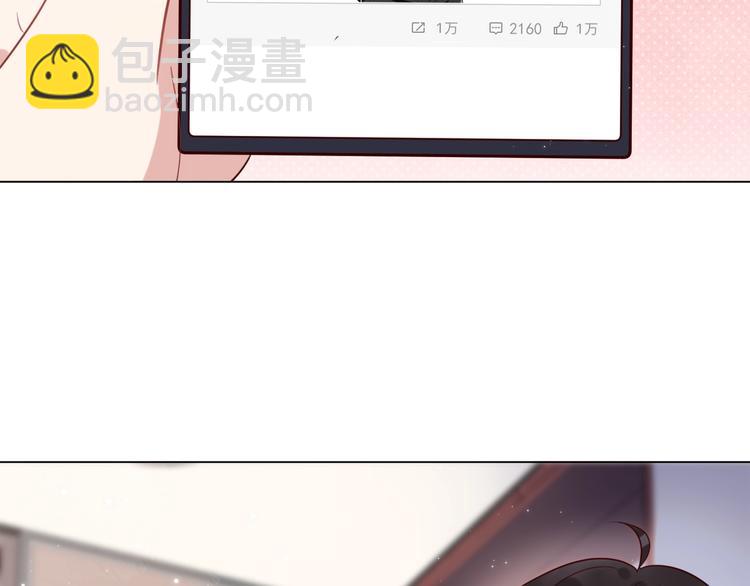 雙殺 - 第2話 我很菜嗎？(3/3) - 1