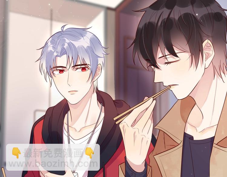 雙殺 - 第2話 我很菜嗎？(3/3) - 2