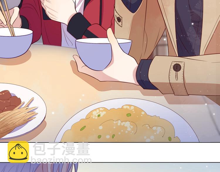 雙殺 - 第2話 我很菜嗎？(3/3) - 3