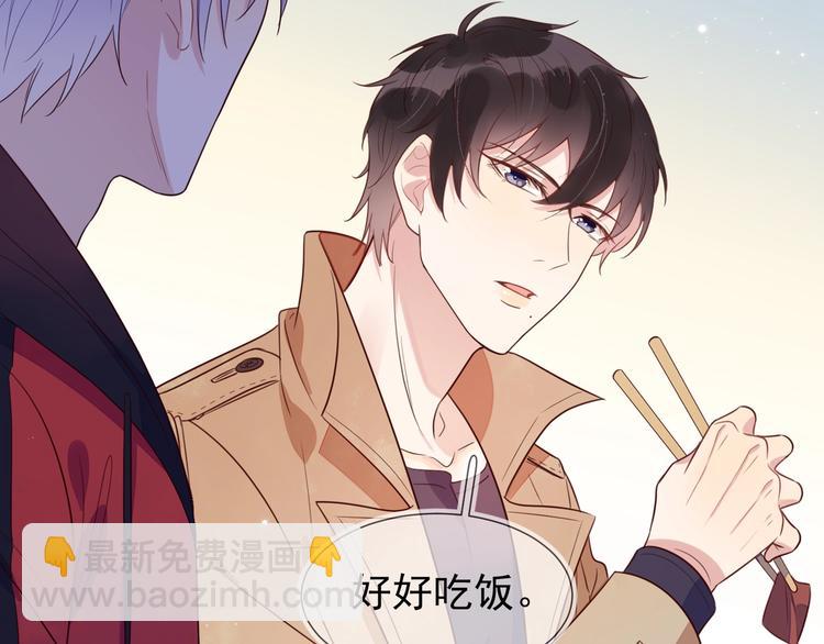 雙殺 - 第2話 我很菜嗎？(3/3) - 4