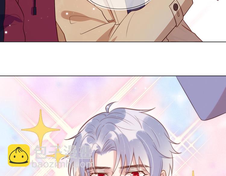 雙殺 - 第2話 我很菜嗎？(3/3) - 5