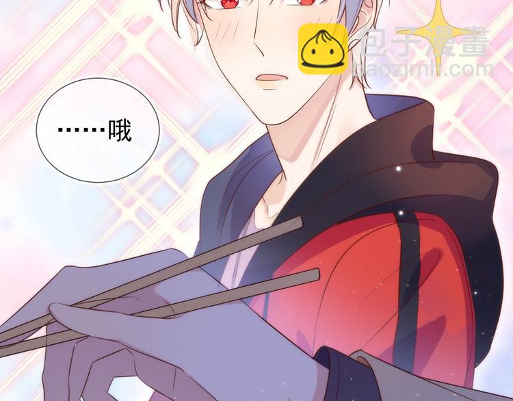 雙殺 - 第2話 我很菜嗎？(3/3) - 6