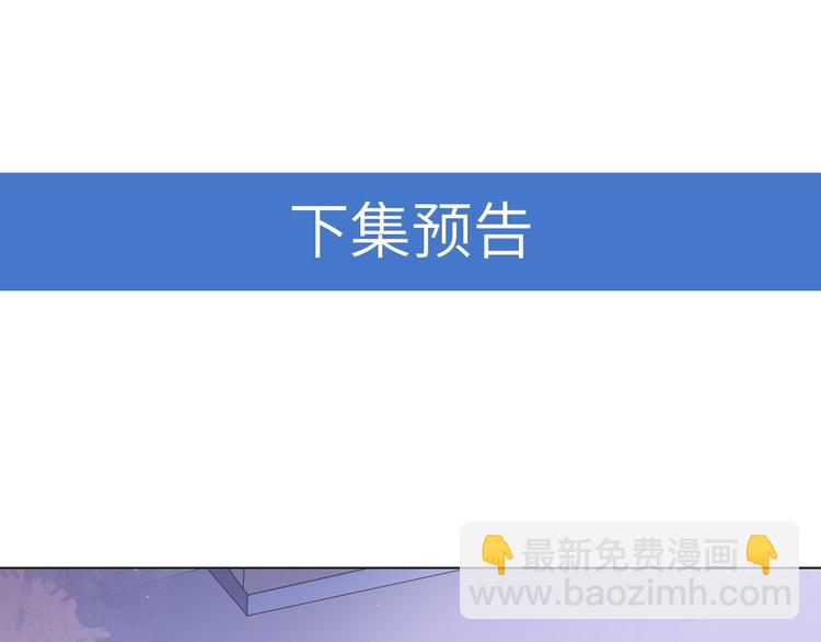 雙殺 - 第2話 我很菜嗎？(3/3) - 2