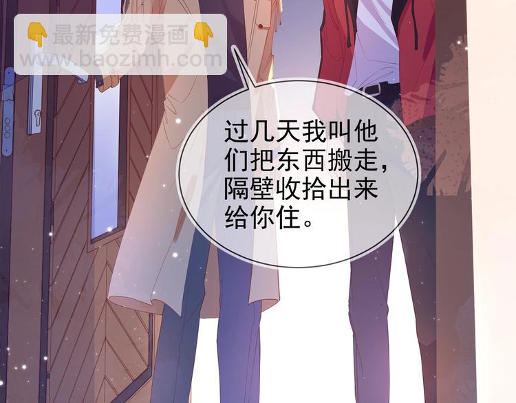 雙殺 - 第2話 我很菜嗎？(3/3) - 4