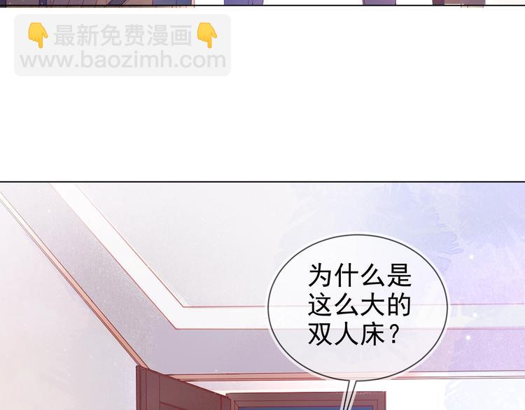 雙殺 - 第2話 我很菜嗎？(3/3) - 5